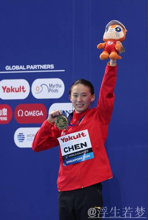 跳水世界杯女子10米跳台决赛 陈芋汐表现集锦 跳水世界杯女子10米跳台决赛 陈芋汐表现集锦