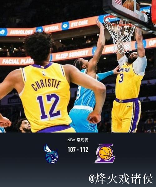 浓眉42+23统治内线 詹皇22+7+8助湖人击败黄蜂豪取4连胜