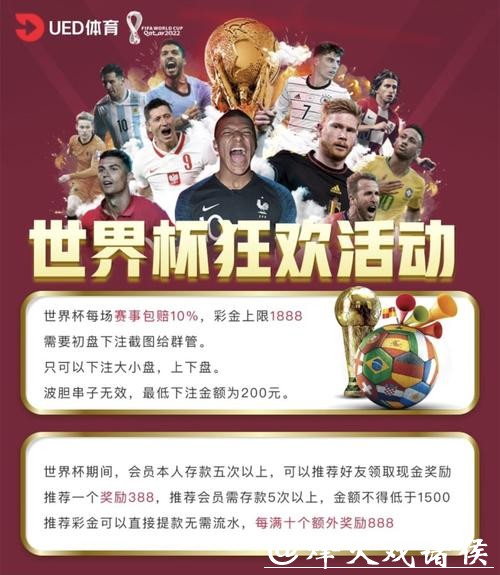 多家世界杯投注平台被停运引发广泛关注 多家世界杯投注平台被停运引发广泛关注